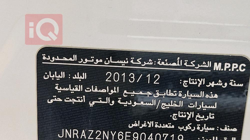 انفنتي QX80